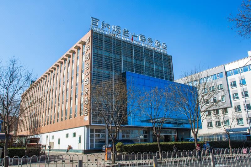 北京百纳烟台山商务酒店.jpg
