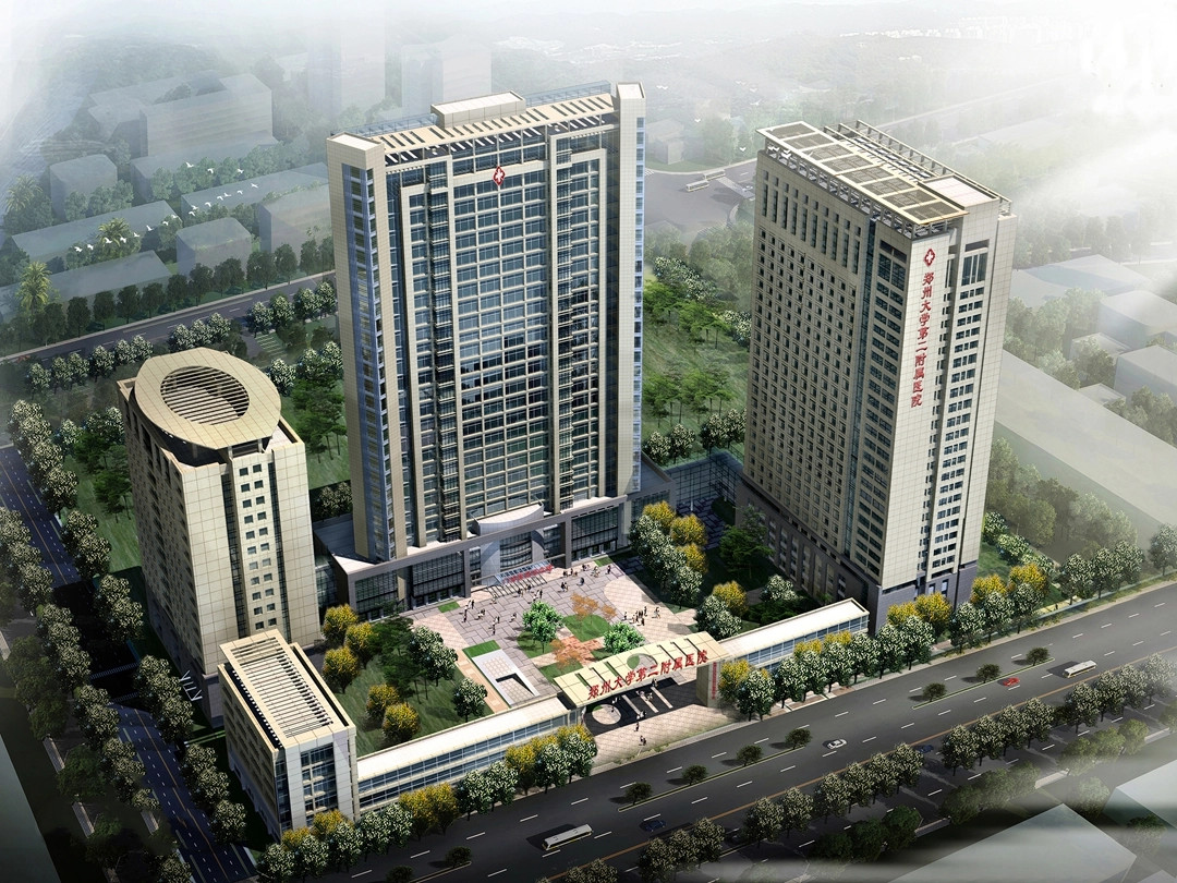 郑州大学第二附属医院.jpg